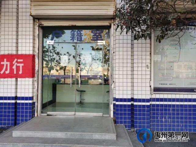 禹州市公安局派出所里发生的这些事,看后你作何感想? 禹州市公安局派出所里发生的这些事,看后你作何感想?