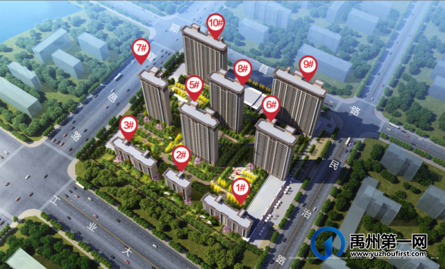 禹州建业新筑盛大开盘 | 建业实力诠释红盘基因,再引楼市热潮! 禹州建业新筑盛大开盘 | 建业实力诠释红盘基因,再引楼市热潮!