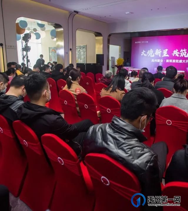 禹州建业新筑盛大开盘 | 建业实力诠释红盘基因,再引楼市热潮! 禹州建业新筑盛大开盘 | 建业实力诠释红盘基因,再引楼市热潮!