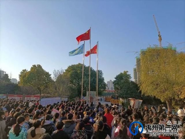 禹州市春蕾学校2021—2022学年期中表彰大会 禹州市春蕾学校2021—2022学年期中表彰大会
