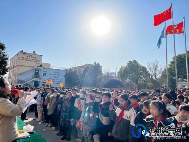 禹州市春蕾学校2021—2022学年期中表彰大会 禹州市春蕾学校2021—2022学年期中表彰大会