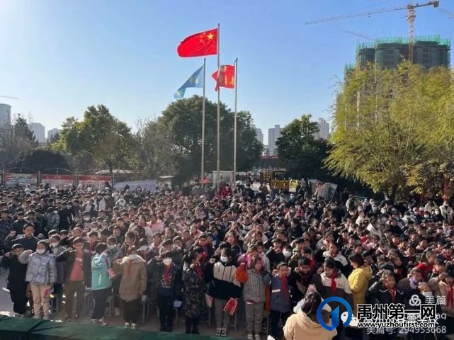 禹州市春蕾学校2021—2022学年期中表彰大会 禹州市春蕾学校2021—2022学年期中表彰大会