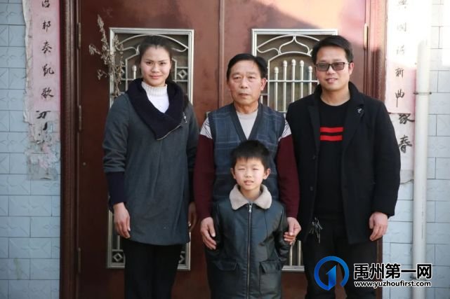 全国最美家庭,禹州一家庭上榜! 全国最美家庭,禹州一家庭上榜!