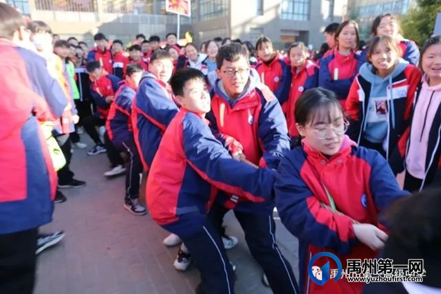 禹州一高凝心聚力 顽强拼搏 | 高一年级举行拔河比赛 禹州一高凝心聚力 顽强拼搏 | 高一年级举行拔河比赛