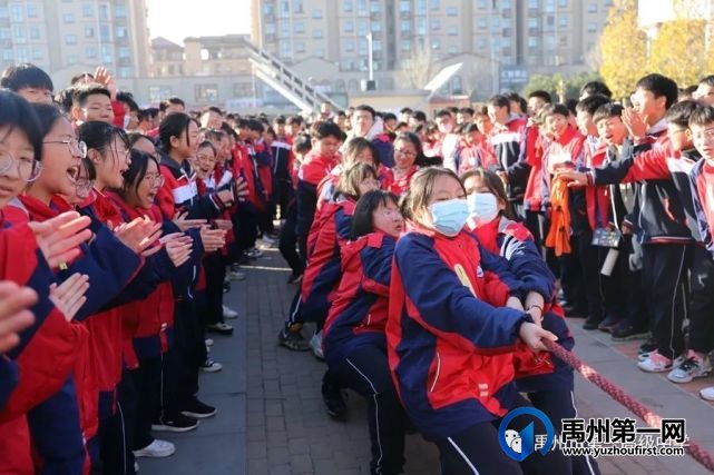禹州一高凝心聚力 顽强拼搏 | 高一年级举行拔河比赛 禹州一高凝心聚力 顽强拼搏 | 高一年级举行拔河比赛