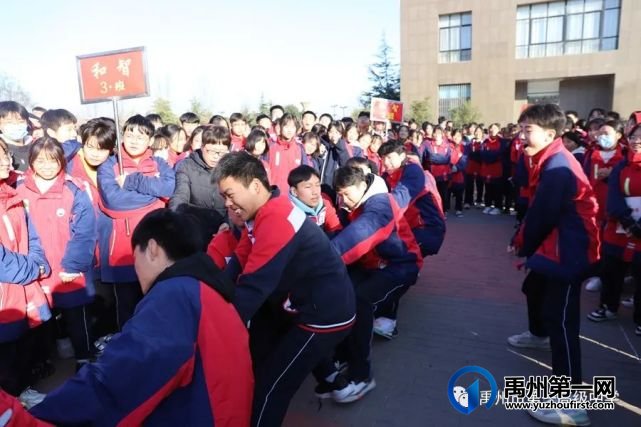 禹州一高凝心聚力 顽强拼搏 | 高一年级举行拔河比赛 禹州一高凝心聚力 顽强拼搏 | 高一年级举行拔河比赛