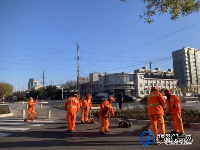 禹州环卫:开展环境卫生“大扫除” 助力人居环境整治攻坚行动 禹州环卫:开展环境卫生“大扫除” 助力人居环境整治攻坚行动