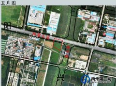 禹州市西区A08-01-01地块选址及控规调整批前公示