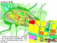 禹州褚河CH0306、CH0202-A地块控规调整批前公示