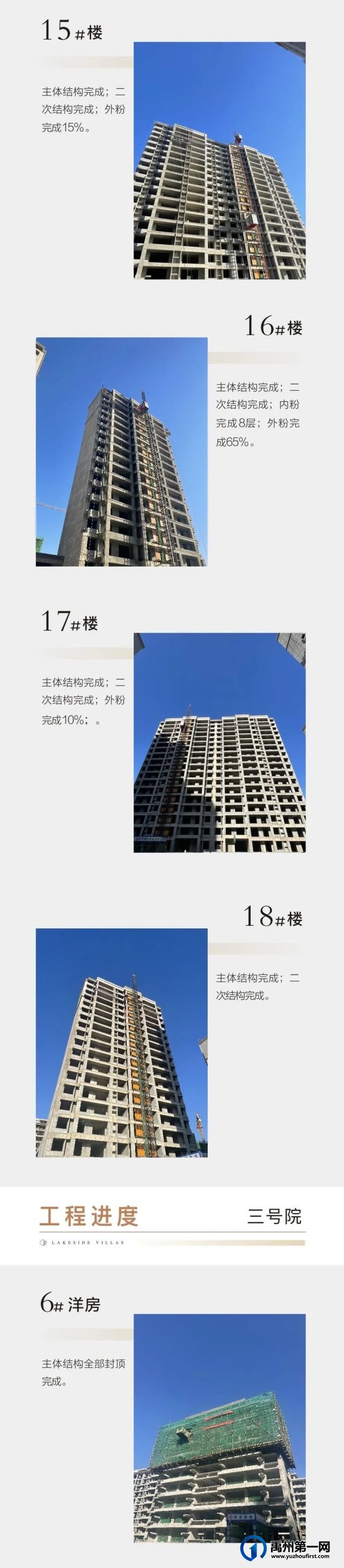 禹州海盛湖滨豪庭十二月家书丨暖冬美好相逢，幸福“家”速而来！