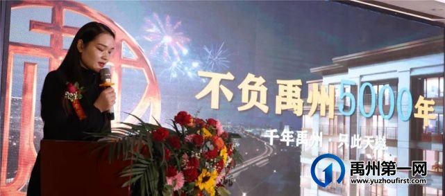 禹州信友天樾渠道答谢会圆满落幕 禹州信友天樾渠道答谢会圆满落幕