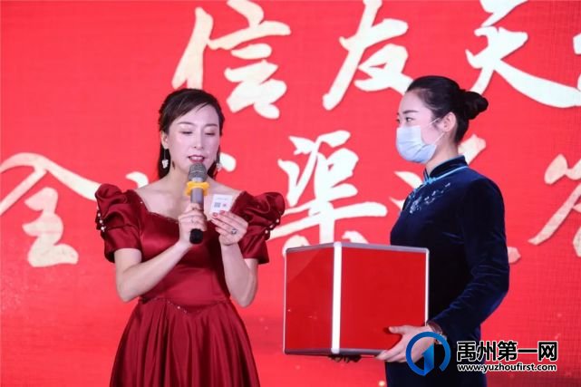 禹州信友天樾渠道答谢会圆满落幕 禹州信友天樾渠道答谢会圆满落幕