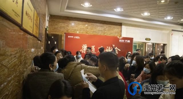 禹州信友天樾渠道答谢会圆满落幕 禹州信友天樾渠道答谢会圆满落幕