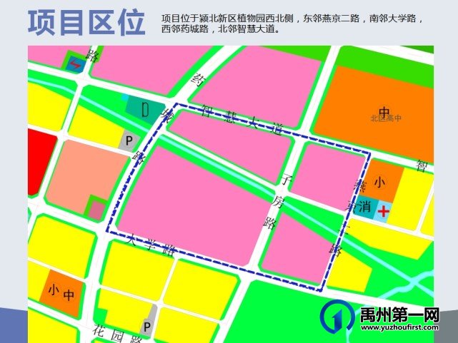 禹州颍北新区(轻工业学院原址)地块控规调整批前公示 禹州颍北新区(轻工业学院原址)地块控规调整批前公示