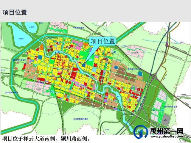 禹州颍北新区04-03-06地块控制性详细规划批前公示 禹州颍北新区04-03-06地块控制性详细规划批前公示