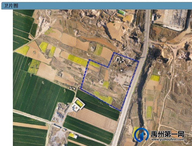 禹州浅井镇年产8000吨现场混装乳化铵油地面站项目选址及控规批前公示 禹州浅井镇年产8000吨现场混装乳化铵油地面站项目选址及控规批前公示