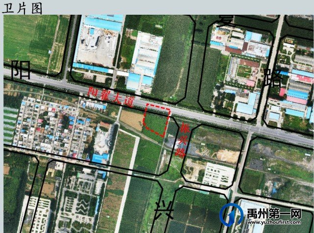 禹州市西区A08-01-01地块选址及控规调整批前公示 禹州市西区A08-01-01地块选址及控规调整批前公示