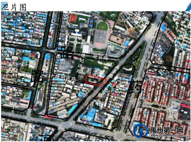 禹州市老城区G-16-01地块控规调整批前公示 禹州市老城区G-16-01地块控规调整批前公示