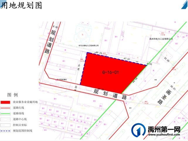 禹州市老城区G-16-01地块控规调整批前公示 禹州市老城区G-16-01地块控规调整批前公示