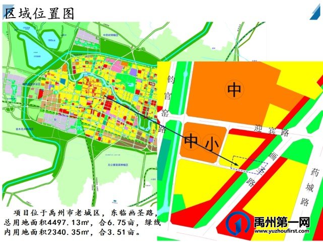 禹州市老城区G-16-01地块控规调整批前公示 禹州市老城区G-16-01地块控规调整批前公示