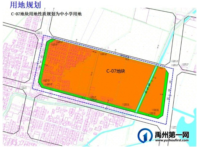 禹州市中南片区C-07地块(公办南区高中)控规批前公示 禹州市中南片区C-07地块(公办南区高中)控规批前公示
