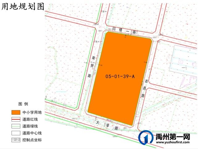 禹州市(第六实验)颍北新区05-01-39-A地块控规调整批前公示 禹州市(第六实验)颍北新区05-01-39-A地块控规调整批前公示