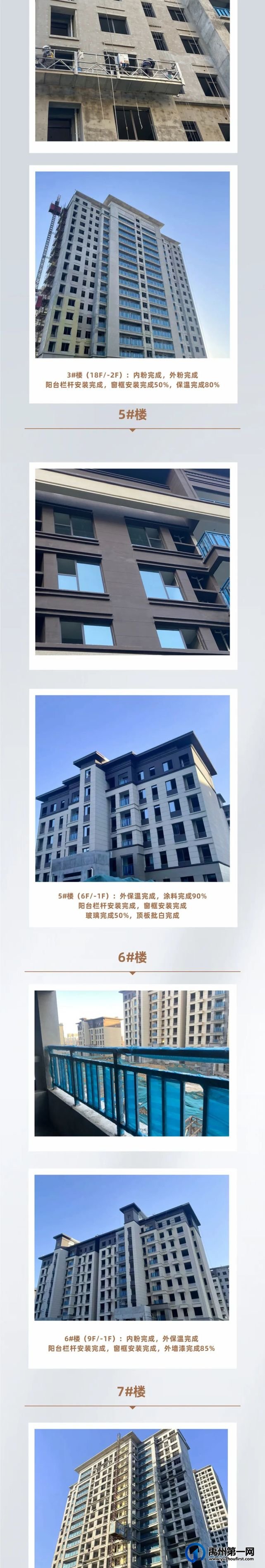 禹州建业春天里12月家书| 岁末叙家音 美好正相逢 禹州建业春天里12月家书| 岁末叙家音 美好正相逢