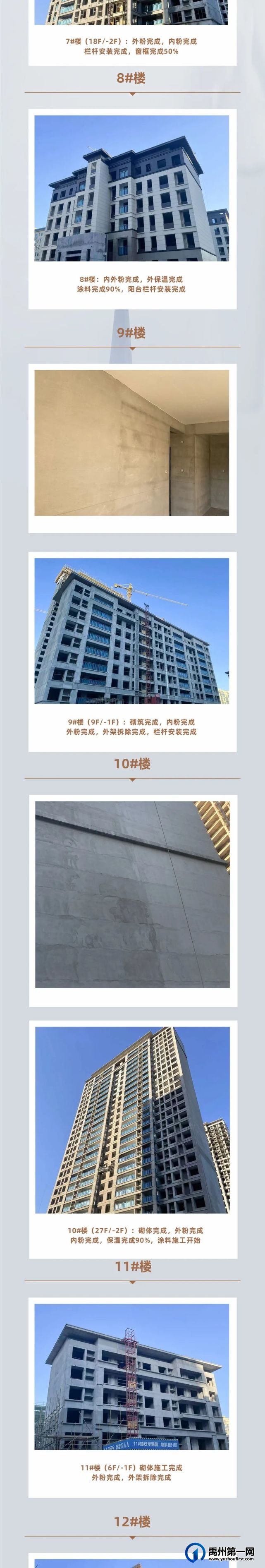 禹州建业春天里12月家书| 岁末叙家音 美好正相逢 禹州建业春天里12月家书| 岁末叙家音 美好正相逢