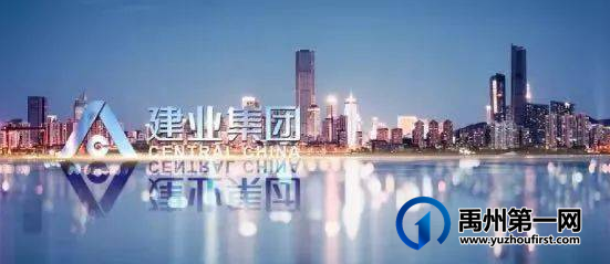 从郑东建业·天筑,看禹州建业新筑的豪宅血统 从郑东建业·天筑,看禹州建业新筑的豪宅血统