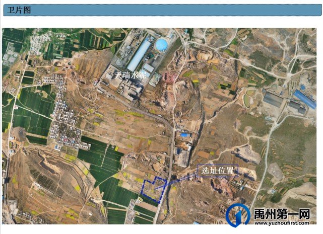 禹州最新12个规划公布,涉及楼盘、学校、水厂…… 禹州最新12个规划公布,涉及楼盘、学校、水厂……