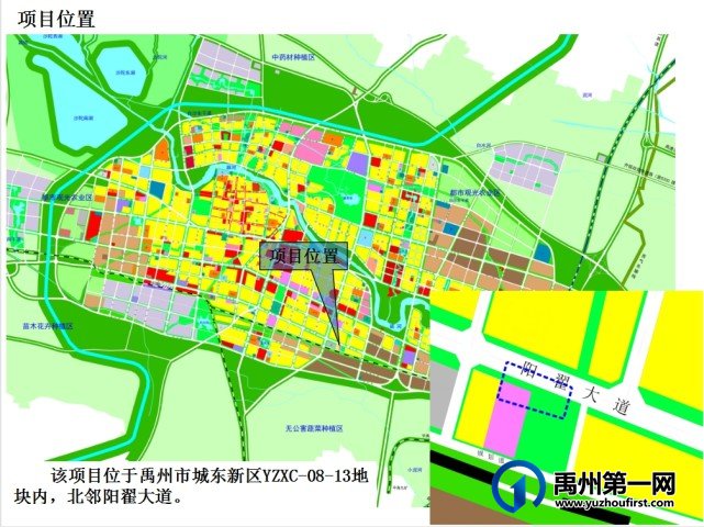 禹州最新12个规划公布,涉及楼盘、学校、水厂…… 禹州最新12个规划公布,涉及楼盘、学校、水厂……