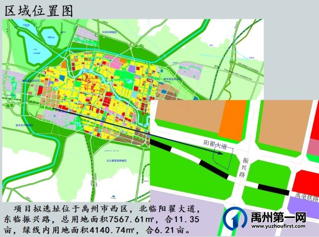 禹州最新12个规划公布,涉及楼盘、学校、水厂…… 禹州最新12个规划公布,涉及楼盘、学校、水厂……