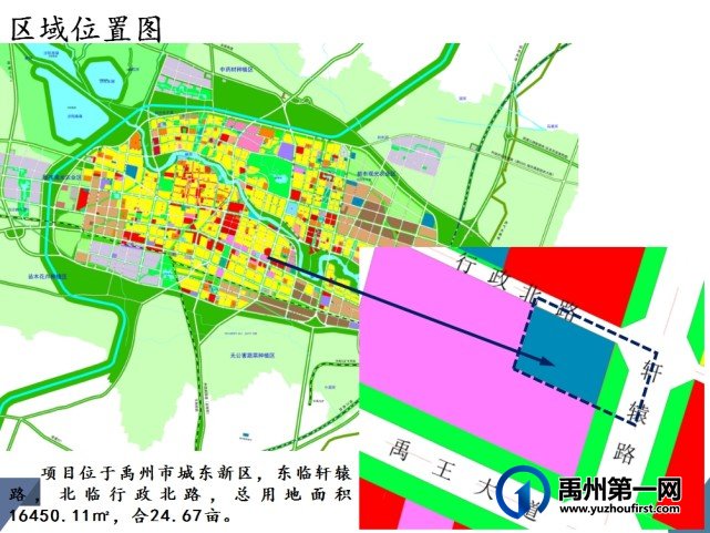 禹州最新12个规划公布,涉及楼盘、学校、水厂…… 禹州最新12个规划公布,涉及楼盘、学校、水厂……