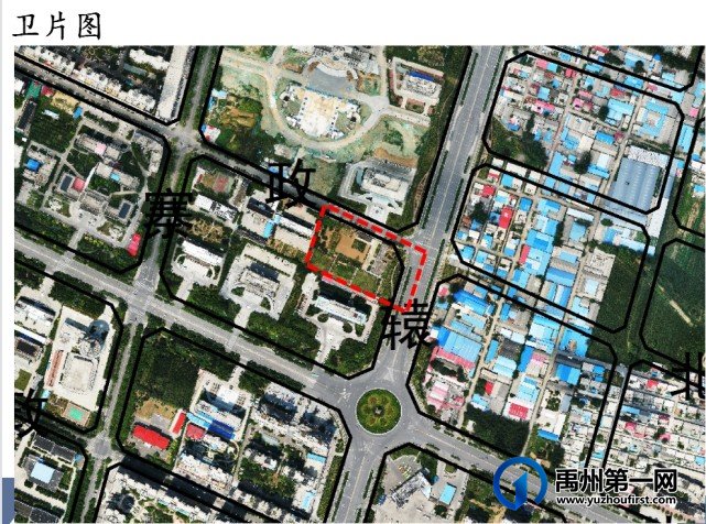 禹州最新12个规划公布,涉及楼盘、学校、水厂…… 禹州最新12个规划公布,涉及楼盘、学校、水厂……