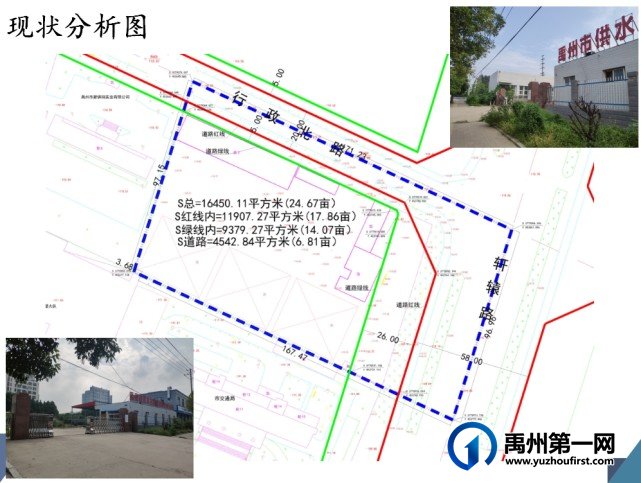 禹州最新12个规划公布,涉及楼盘、学校、水厂…… 禹州最新12个规划公布,涉及楼盘、学校、水厂……