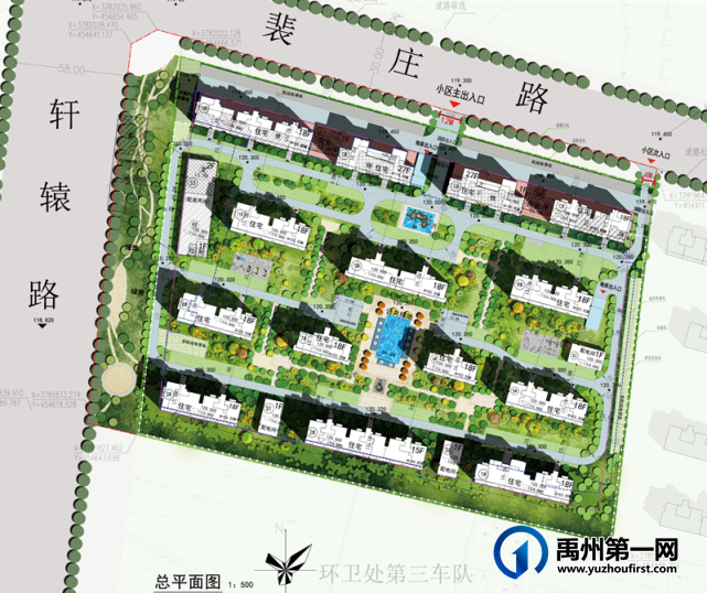 禹州最新12个规划公布,涉及楼盘、学校、水厂…… 禹州最新12个规划公布,涉及楼盘、学校、水厂……