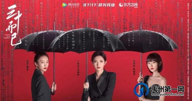 禹州信友天樾三十而已:成为自己的靠山,才能把生活过成理想的模样 禹州信友天樾三十而已:成为自己的靠山,才能把生活过成理想的模样