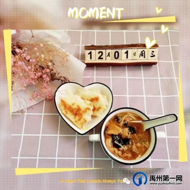 禹州市实验幼儿园2022春季招生开始啦! 禹州市实验幼儿园2022春季招生开始啦!