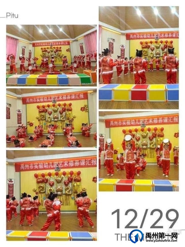 禹州市实验幼儿园2022春季招生开始啦! 禹州市实验幼儿园2022春季招生开始啦!