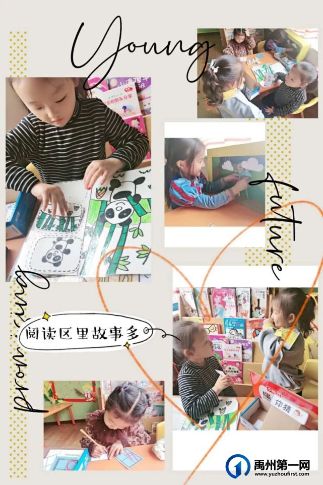 禹州市实验幼儿园2022春季招生开始啦! 禹州市实验幼儿园2022春季招生开始啦!