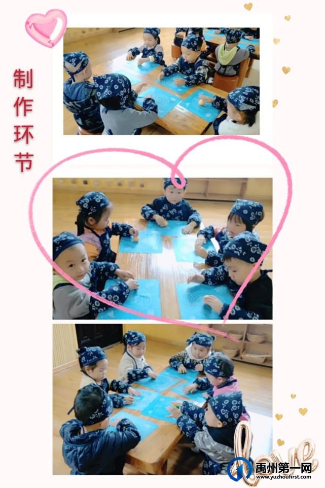 禹州市实验幼儿园2022春季招生开始啦! 禹州市实验幼儿园2022春季招生开始啦!
