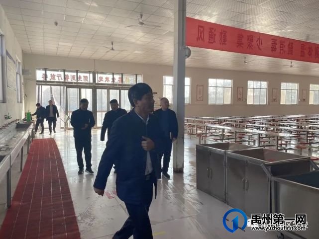 禹州市教体局领导莅临南区学校检查指导工作 禹州市教体局领导莅临南区学校检查指导工作