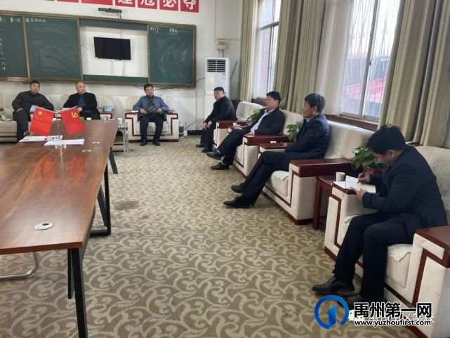禹州市教体局领导莅临南区学校检查指导工作 禹州市教体局领导莅临南区学校检查指导工作