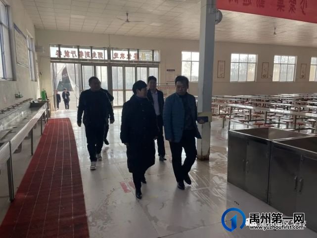 禹州市教体局领导莅临南区学校检查指导工作 禹州市教体局领导莅临南区学校检查指导工作