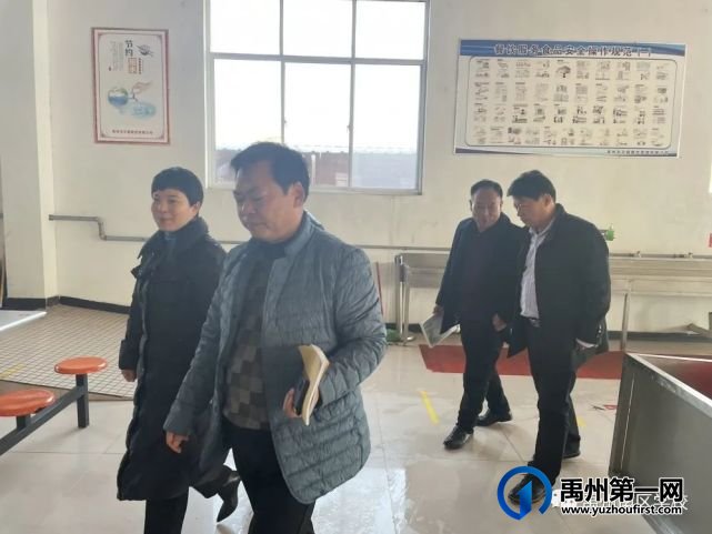 禹州市教体局领导莅临南区学校检查指导工作 禹州市教体局领导莅临南区学校检查指导工作