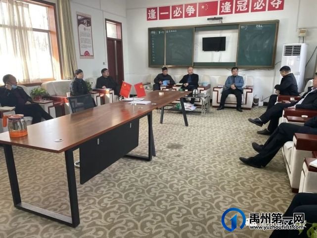 禹州市教体局领导莅临南区学校检查指导工作 禹州市教体局领导莅临南区学校检查指导工作