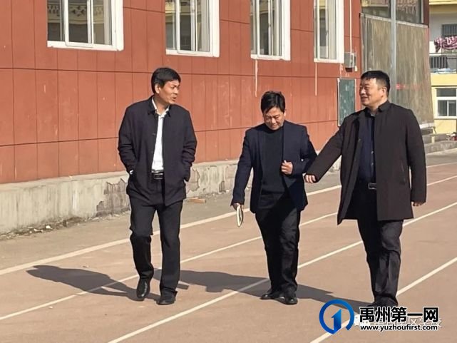 禹州市教体局领导莅临南区学校检查指导工作 禹州市教体局领导莅临南区学校检查指导工作