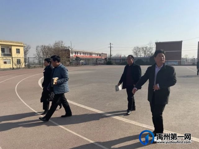 禹州市教体局领导莅临南区学校检查指导工作 禹州市教体局领导莅临南区学校检查指导工作