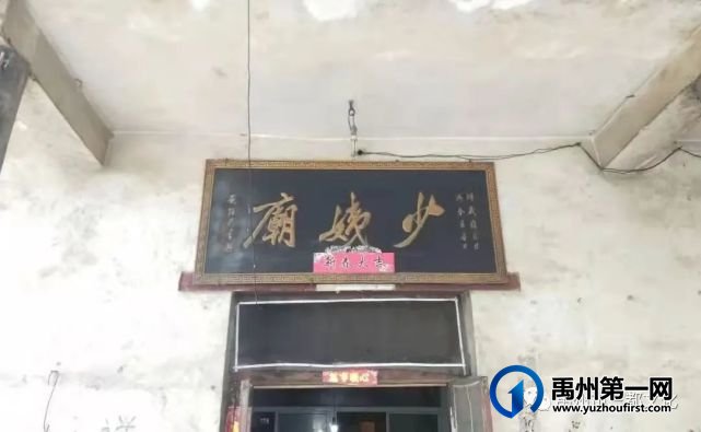 大禹神话 大禹神话