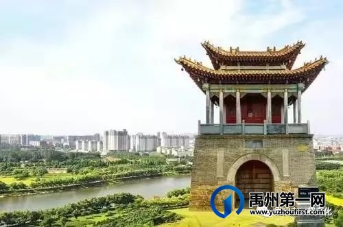 大禹神话 大禹神话
